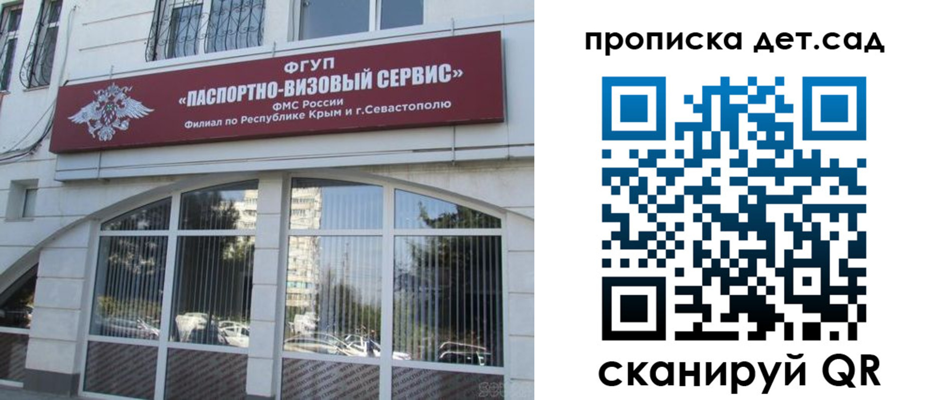 прописка для кредита в Новоаннинском