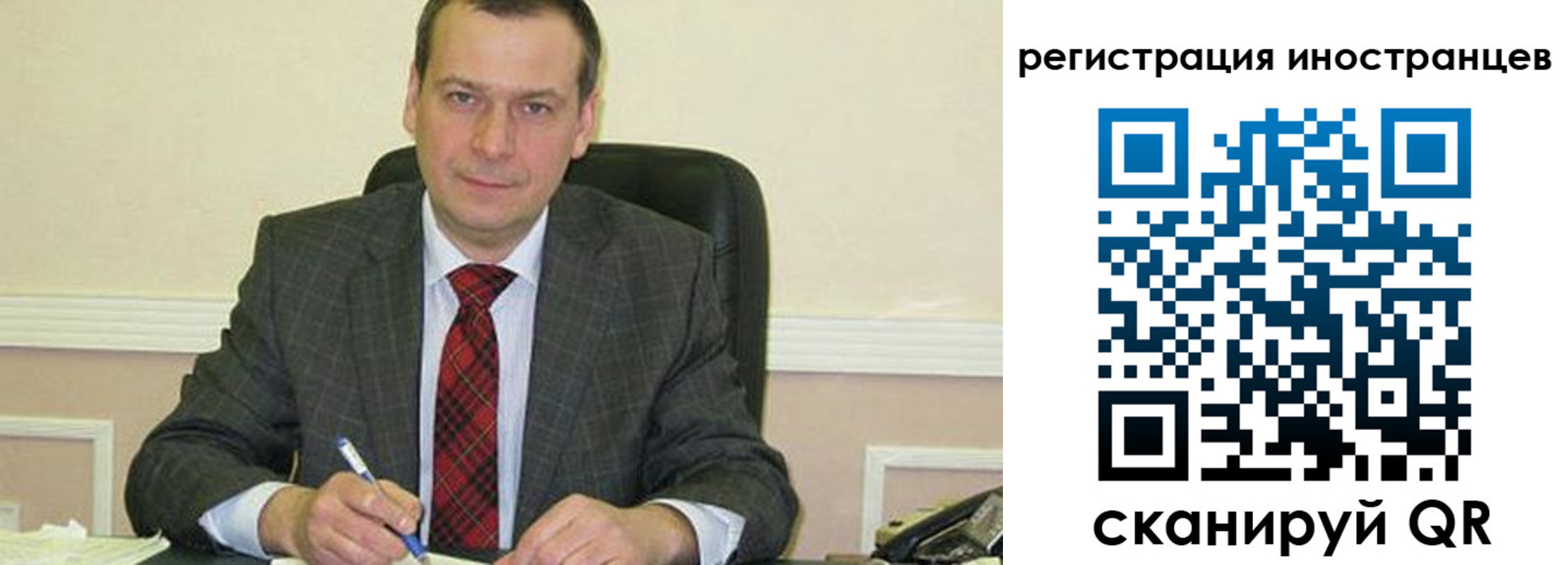 прописка паспорт в Новоаннинском